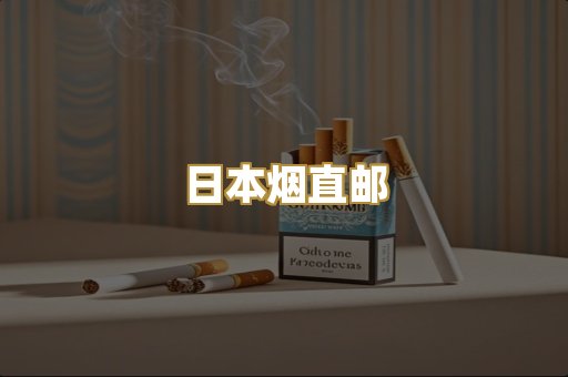 越代爆珠系列
